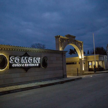 Semeni Hotel & Restaurant Mingachevir Exterior foto